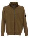 Raw Hand Cotton Badge Knit Cardigan Dark Beige - STONE ISLAND - BALAAN 2