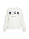 Milano Brushed Logo Sweatshirt Cream - MSGM - BALAAN 2