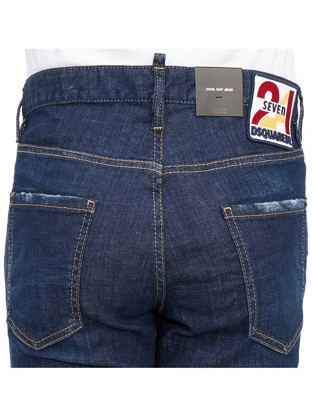 Logo Patch Cool Guy Jean Dark Blue - DSQUARED2 - BALAAN 8