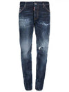 Blue Washing Cool Gaijin S74LB0932 - DSQUARED2 - BALAAN 6