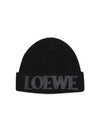 Embroidered Logo Wool Beanie Black - LOEWE - BALAAN 2