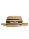 Woven Fabric Bucket Hat Beige - MIU MIU - BALAAN 2