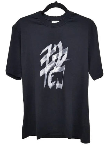 USS197051 PIG China Black TShirt - VETEMENTS - BALAAN 1