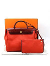 Erbag 2 WAY bag - HERMES - BALAAN 1