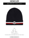 Logo Patch Three Stripes Wool Beanie Navy - MONCLER - BALAAN 3