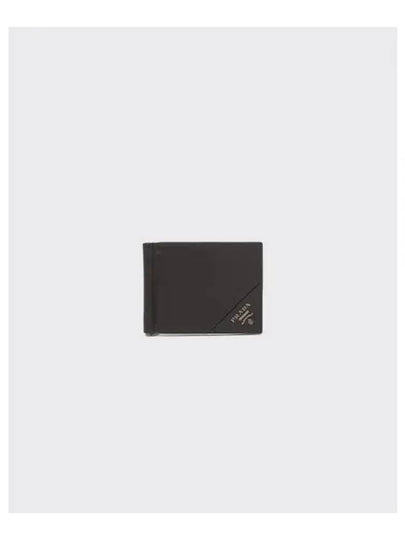 Logo Saffiano Money Clip Card Wallet Black - PRADA - BALAAN 2