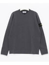 Logo Patch Crew Neck Knit Top Grey - STONE ISLAND - BALAAN 3