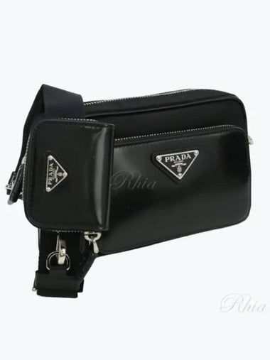 Re-Nylon Brushed Leather Shoulder Bag Bag 2VH172 - PRADA - BALAAN 1