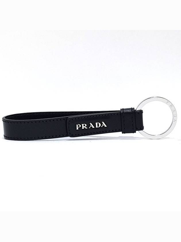 Vitello Logo Key Holder Black - PRADA - BALAAN 2