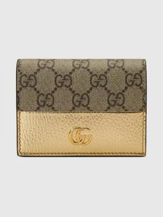 GG Marmont Card Wallet Gold Beige - GUCCI - BALAAN 2