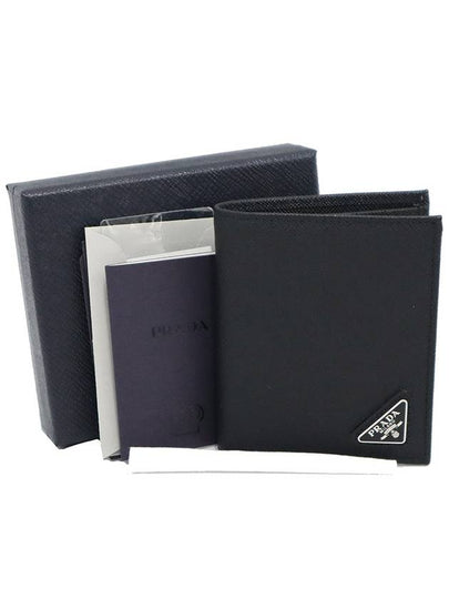 Prada 2MO004 Black Saffiano Enamel Triangle Logo Bicycle Wallet - PRADA - BALAAN 2