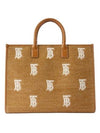 Freya Medium Tote Bag Beige - BURBERRY - BALAAN 2