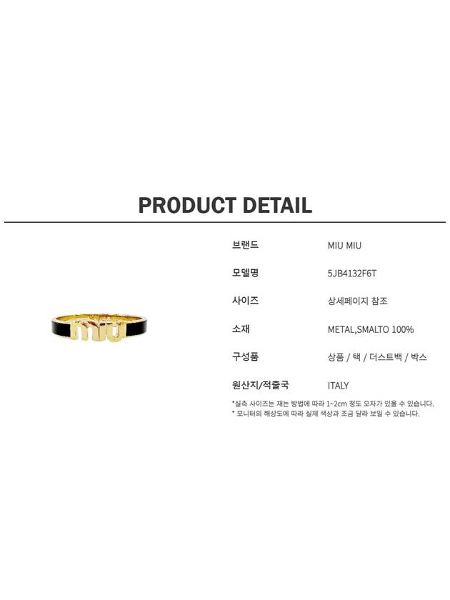 Enamel Metal Logo Bracelet Black - MIU MIU - BALAAN 6