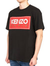 Paris Logo Print Cotton Short Sleeve T-Shirt Black - KENZO - BALAAN 3