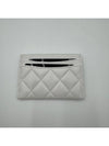 Gold CC Logo Leather Card Wallet White - CHANEL - BALAAN 3