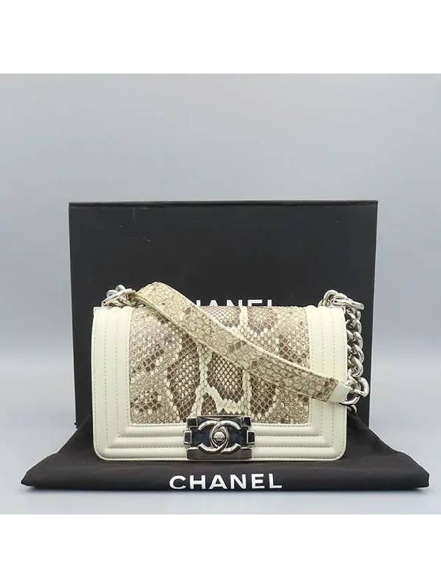 Ivory shoulder bag - CHANEL - BALAAN 1