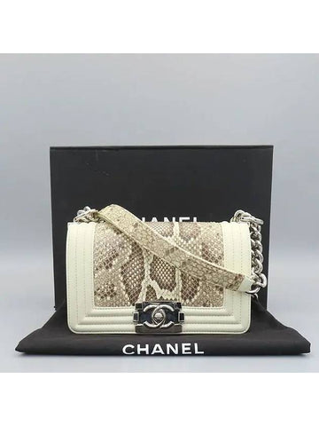 Ivory shoulder bag - CHANEL - BALAAN 1