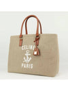 anchor print cabas tote bag beige - CELINE - BALAAN.