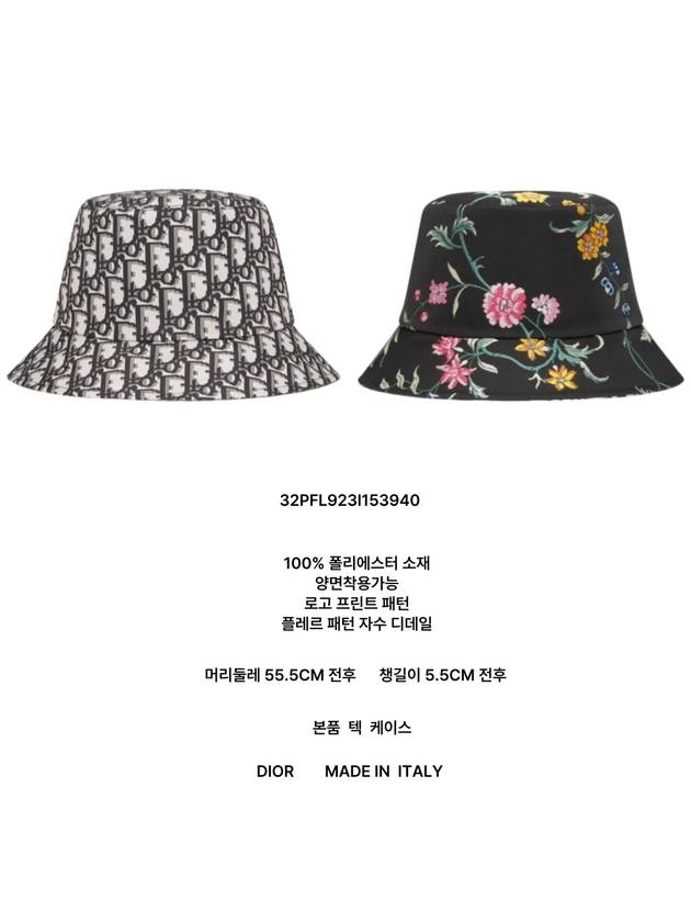 Petite Fleurs Teddy D Reversible Double sided Bucket Hat - DIOR - BALAAN 5