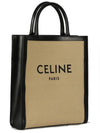 Vertical Cabas Small Tote Bag Vanilla Black - CELINE - BALAAN 4