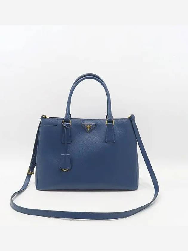 1BA874 2 WAY bag - PRADA - BALAAN 2