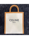 Vertical Cabas Tote Bag Small Natural - CELINE - BALAAN 2