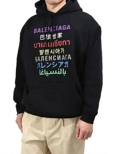 Logo language hood 270171 - BALENCIAGA - BALAAN 1