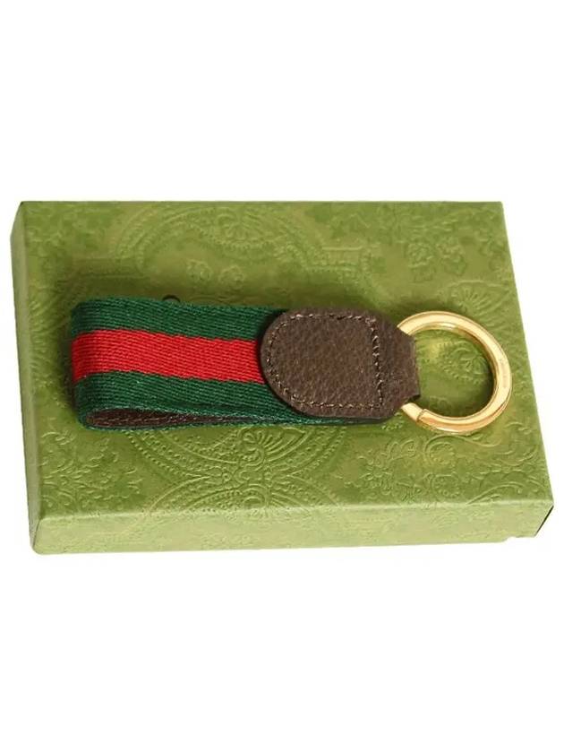 Ophidia Keychain Green And Red Web Stripe - GUCCI - BALAAN 3