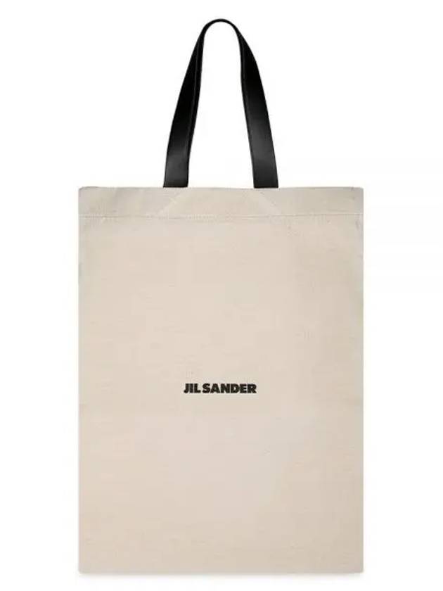 Logo Beige Tote Bag Extra Large JSPR852122 WRB730014 102 1156431 - JIL SANDER - BALAAN 1