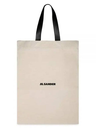 Logo Beige Tote Bag Extra Large JSPR852122 WRB730014 102 1156431 - JIL SANDER - BALAAN 1