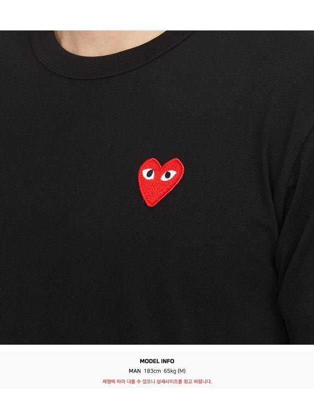 Red Heart T-Shirt Black - COMME DES GARCONS PLAY - BALAAN 7