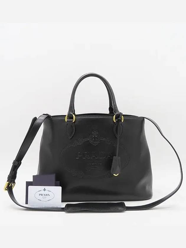 1BA579 2 WAY bag - PRADA - BALAAN 1