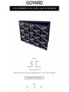 Insert Victoire Card Wallet Navy - GOYARD - BALAAN 3