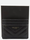 650954 card business wallet - SAINT LAURENT - BALAAN 1