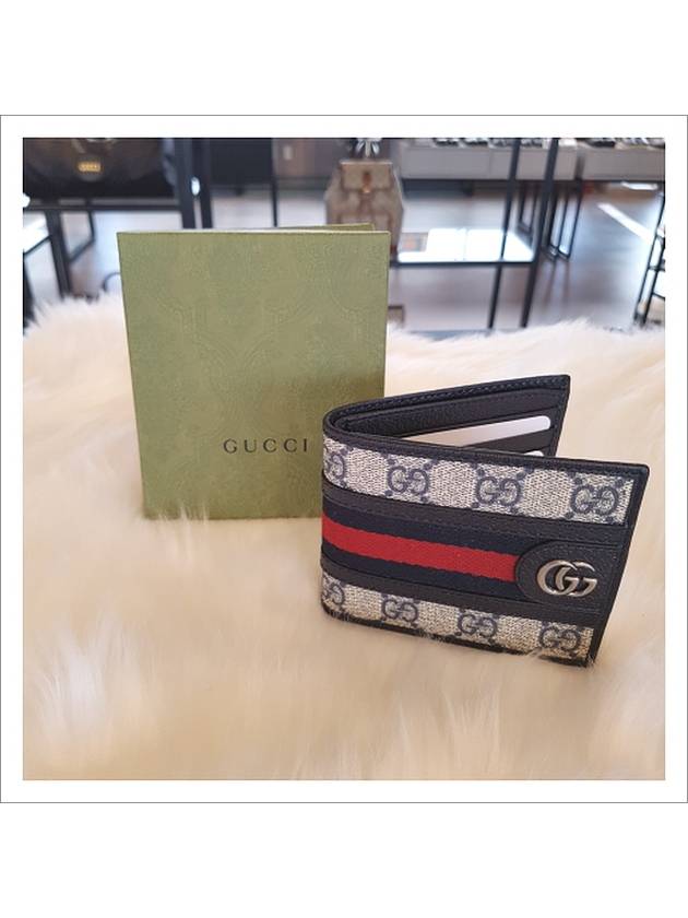 Ophidia GG Half Wallet Beige Navy - GUCCI - BALAAN 2