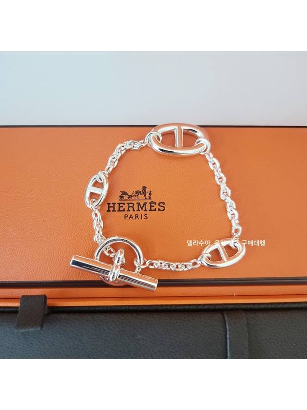 Farandole Bracelet Silver - HERMES - BALAAN 7