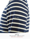 Minquiers Modern Stripe Long Sleeve T-Shirt Navy - SAINT JAMES - BALAAN 11