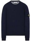 Light Wool Crewneck Knit Top Marine Blue - STONE ISLAND - BALAAN 2