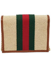 Women's Rajah Chain Half Wallet Beige - GUCCI - BALAAN 3