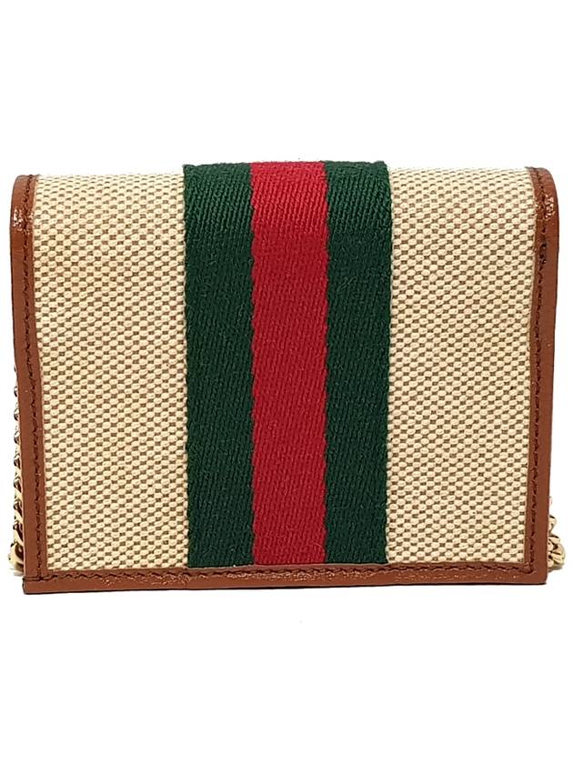 Women's Rajah Chain Half Wallet Beige - GUCCI - BALAAN 3