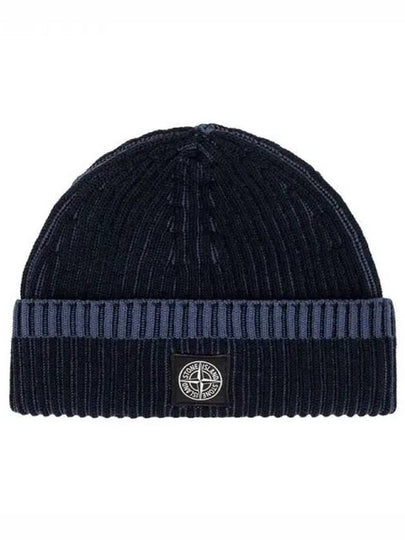 Vanise Full Rib Logo Patch Beanie Navy - STONE ISLAND - BALAAN 2