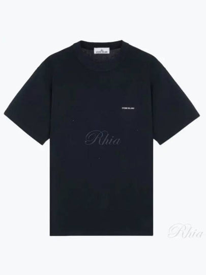 Embossed Logo Regular Fit Cotton Short Sleeve T-Shirt Navy - STONE ISLAND - BALAAN 2