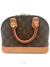 women cross bag - LOUIS VUITTON - BALAAN 4