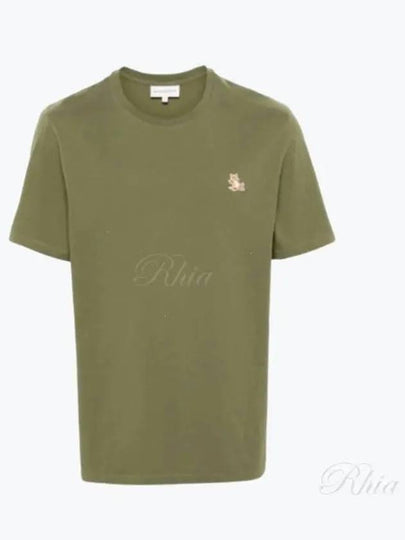 Chillax Fox Patch Regular Short Sleeve T-Shirt Khaki - MAISON KITSUNE - BALAAN 2