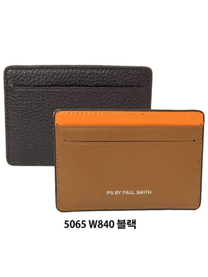 Paul Smith Card Case 5065 Men's Card Wallet - PAUL SMITH - BALAAN 2