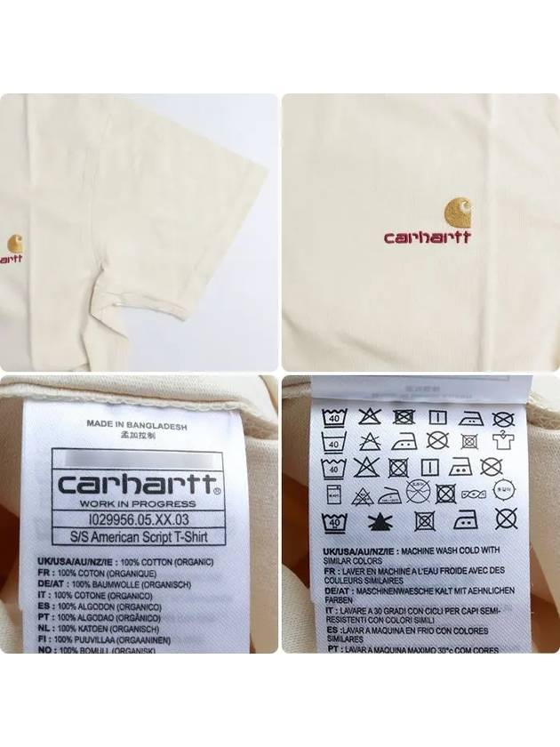 Men's AMERICAN SCRIPTl short sleeve tshirt I029956 05XX - CARHARTT - BALAAN 7