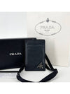 Saffiano card holder necklace 2mc016 - PRADA - BALAAN 1