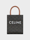 Triomphe Vertical Cavas Small Tote Bag Tan - CELINE - BALAAN 2