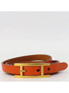 orange bracelet jewelry - HERMES - BALAAN 1