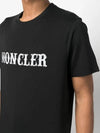 Fragment Logo Short Sleeve T-Shirt Black - MONCLER - BALAAN 6